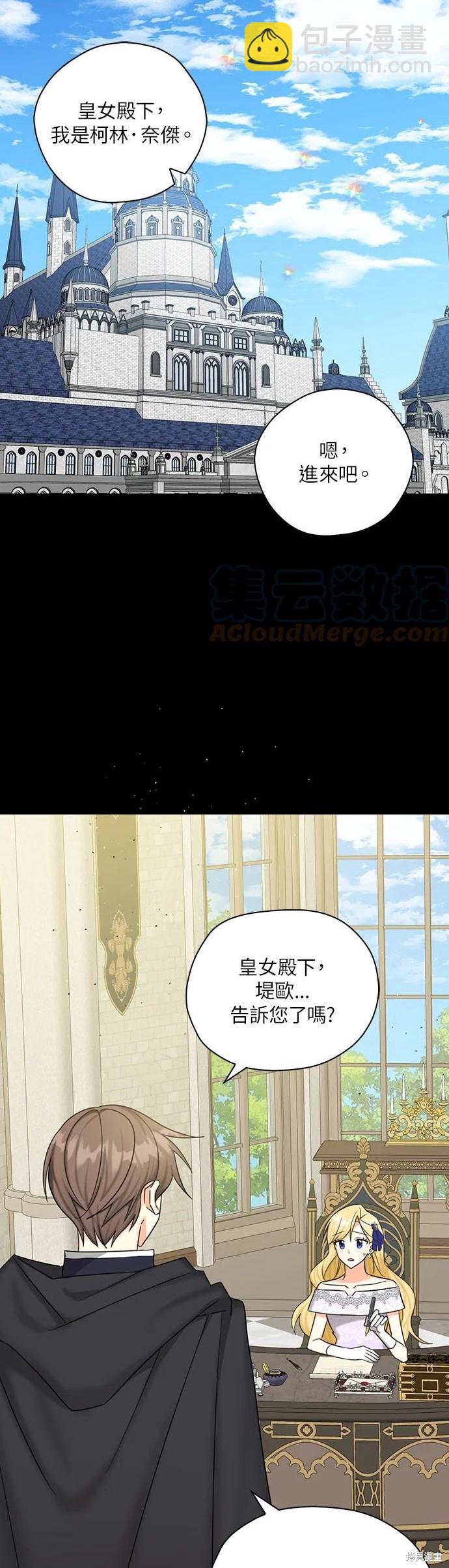 第50话24