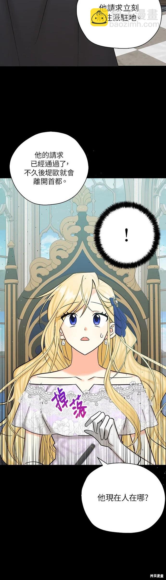第50话25