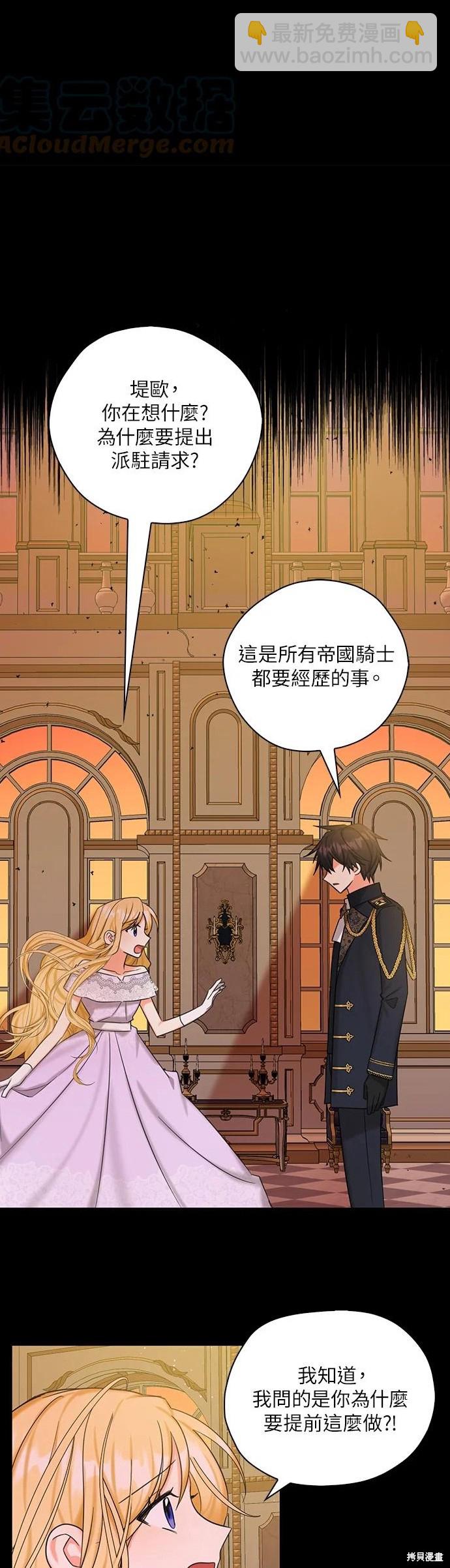 第50话26