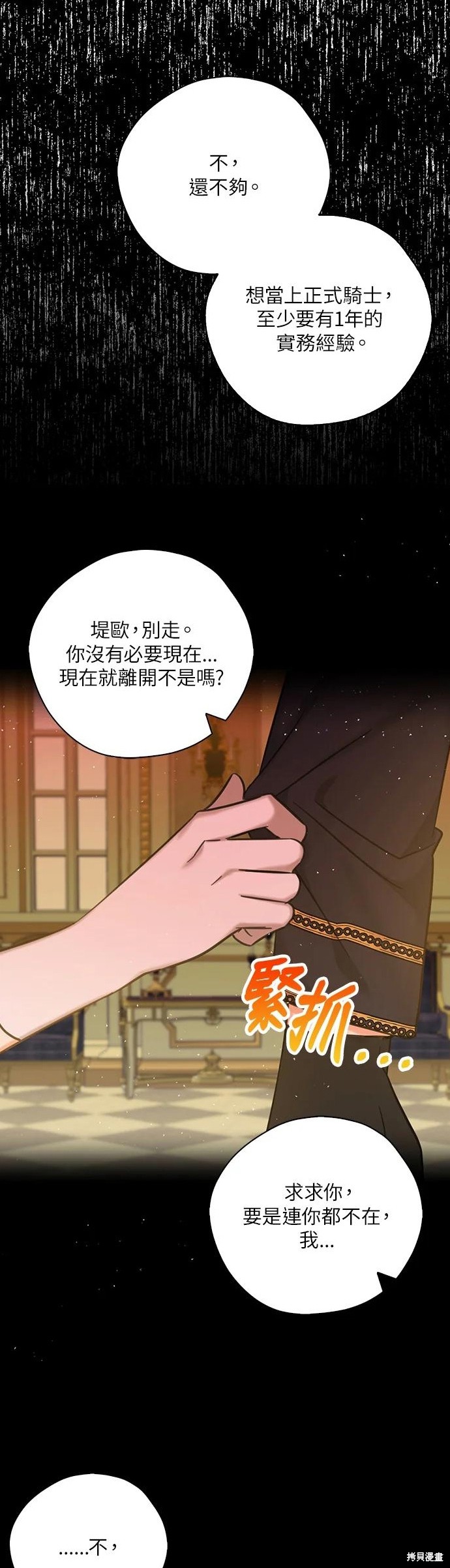 第50话28
