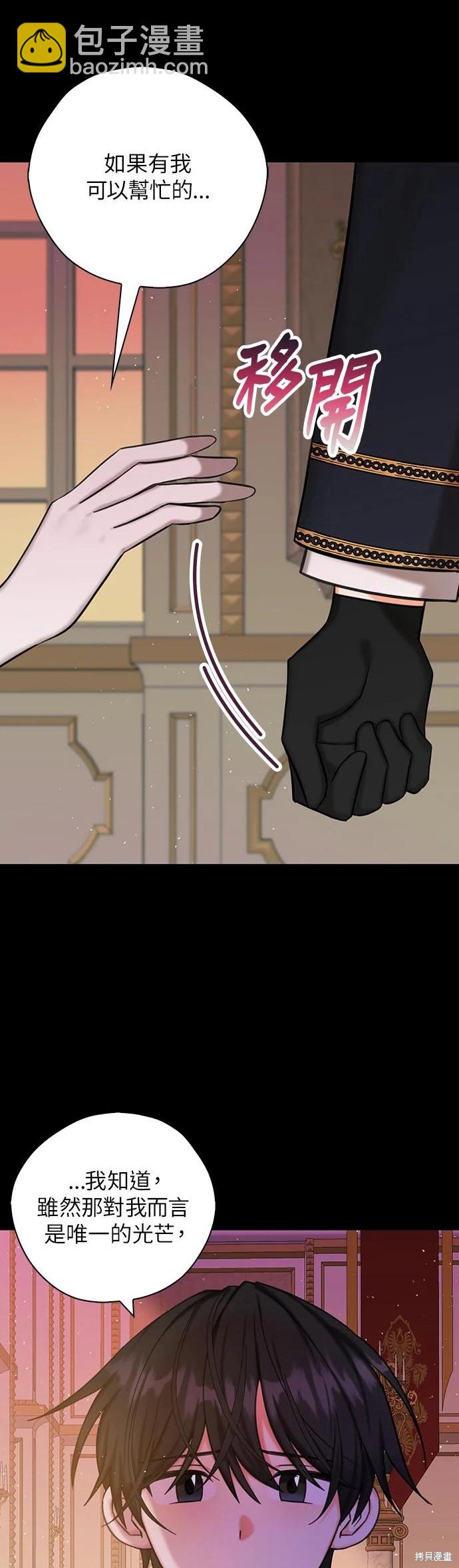 第50话30
