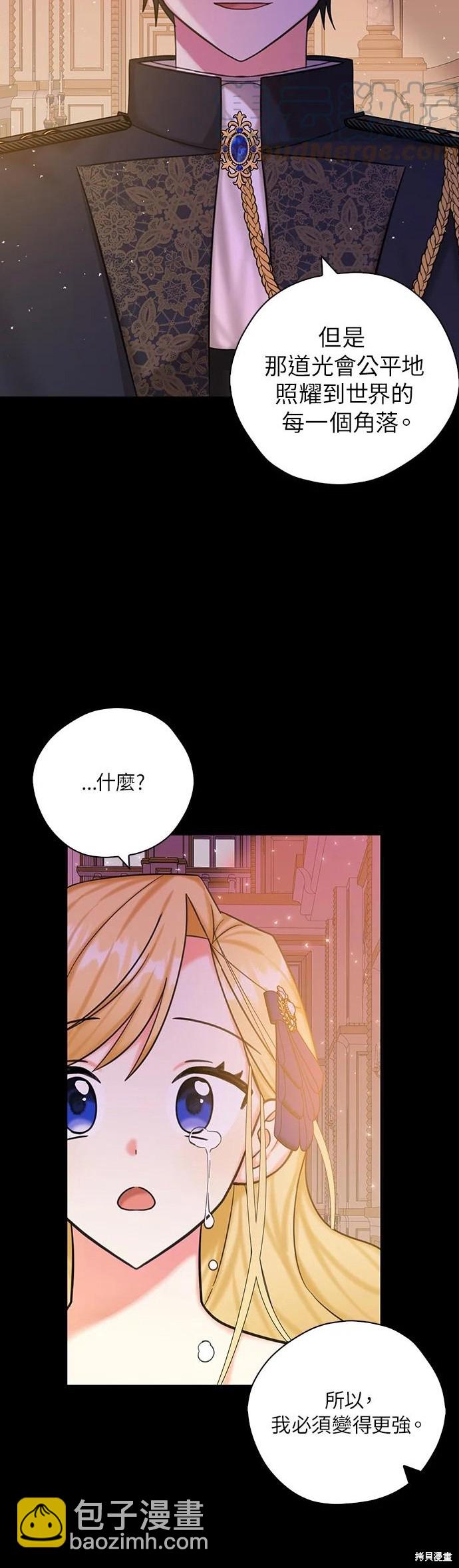 第50话31