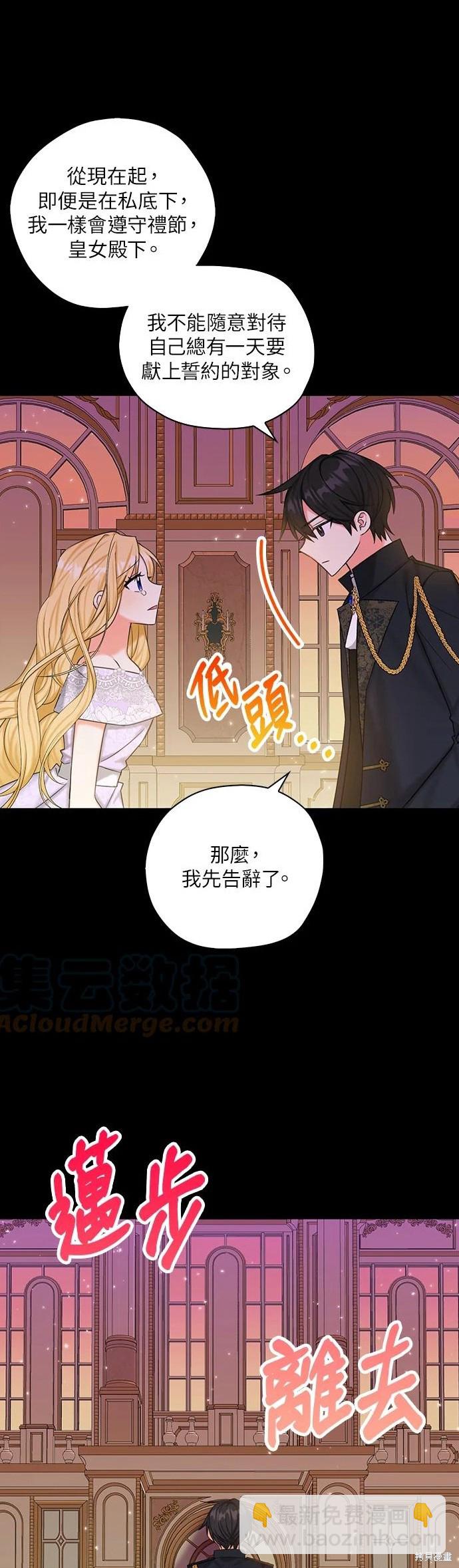 第50话32
