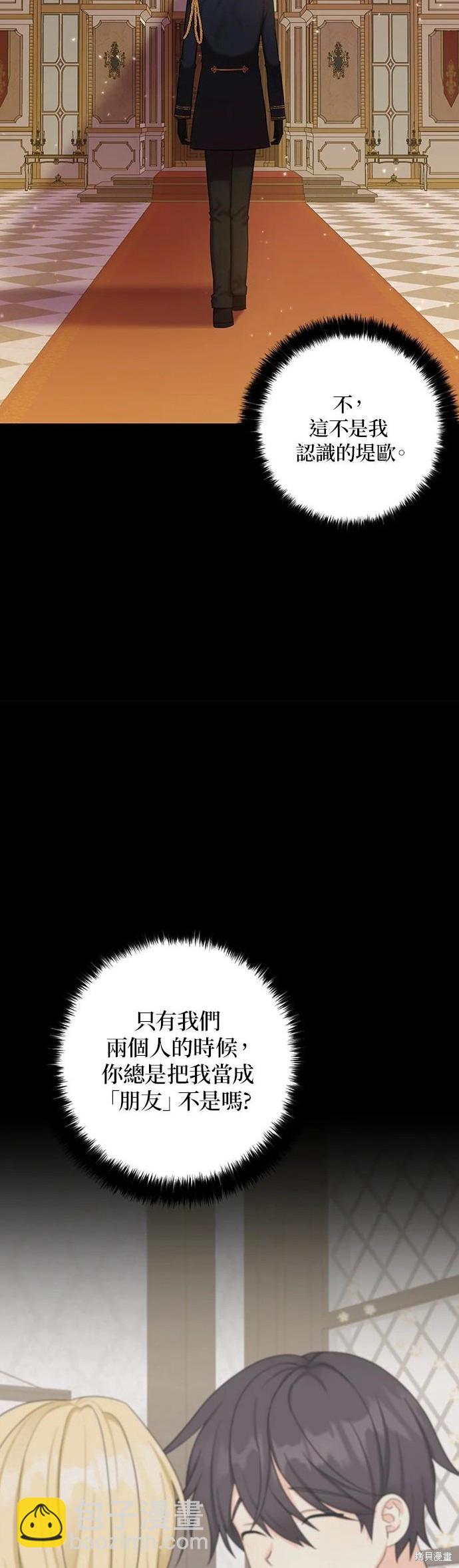第50话33
