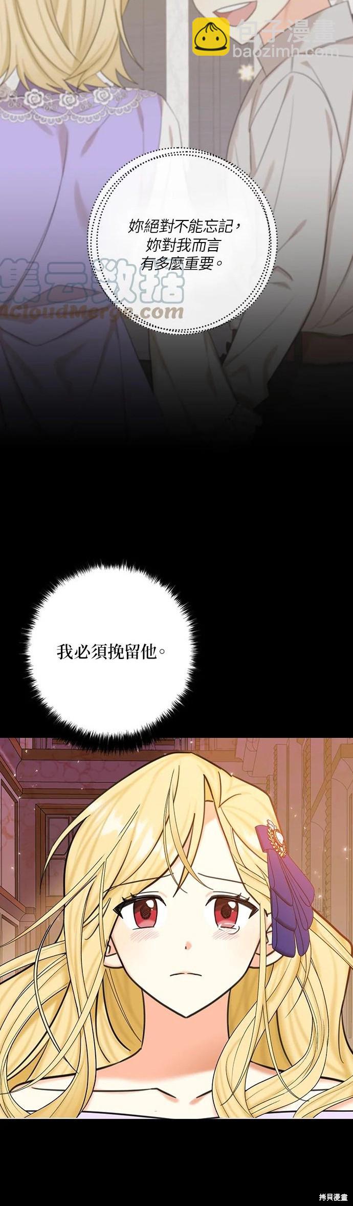 第50话34