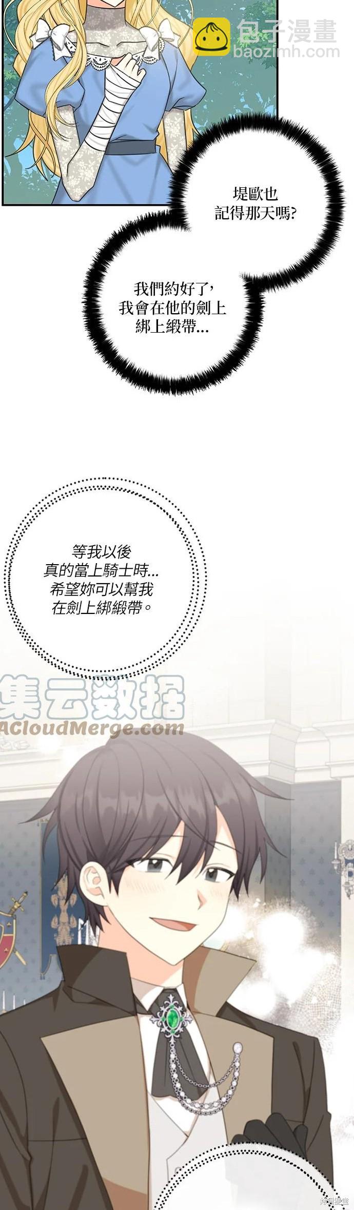 第50话37