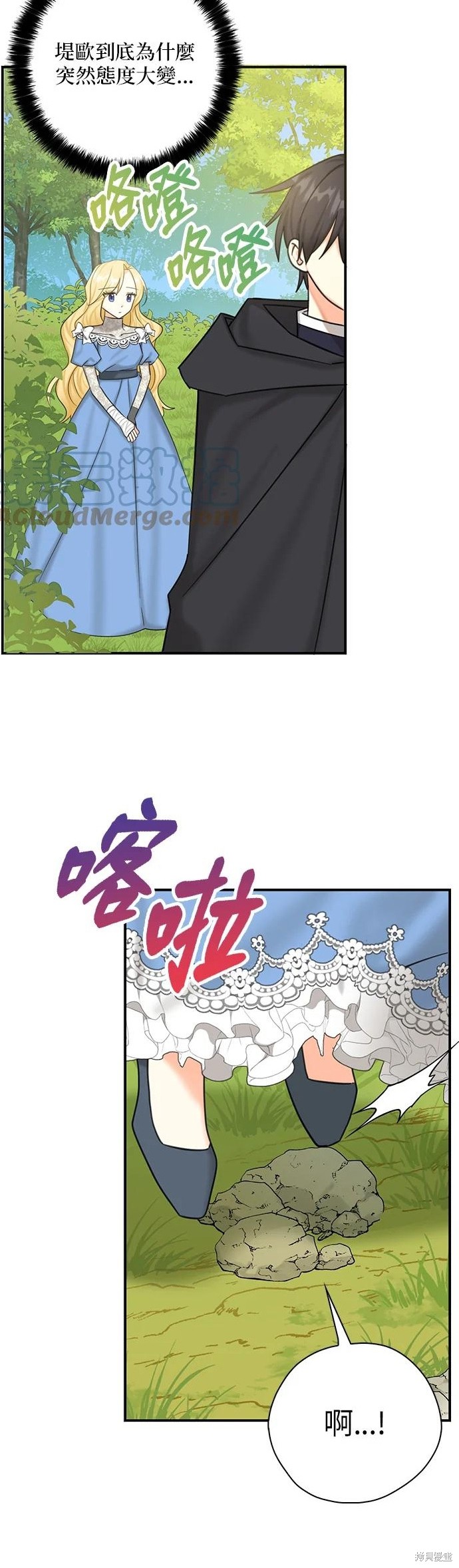 第50话39