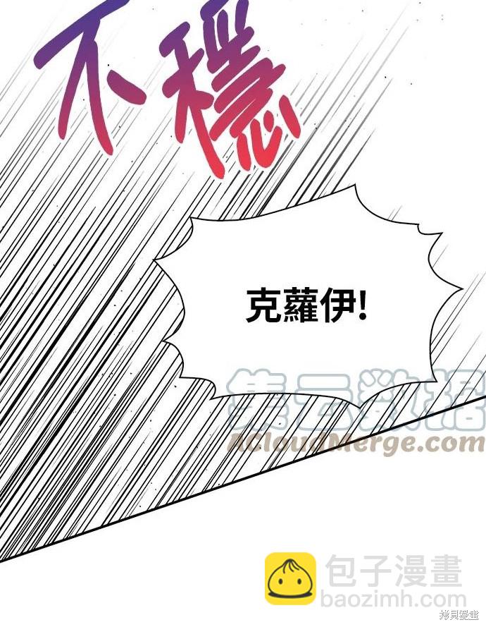 第50话42