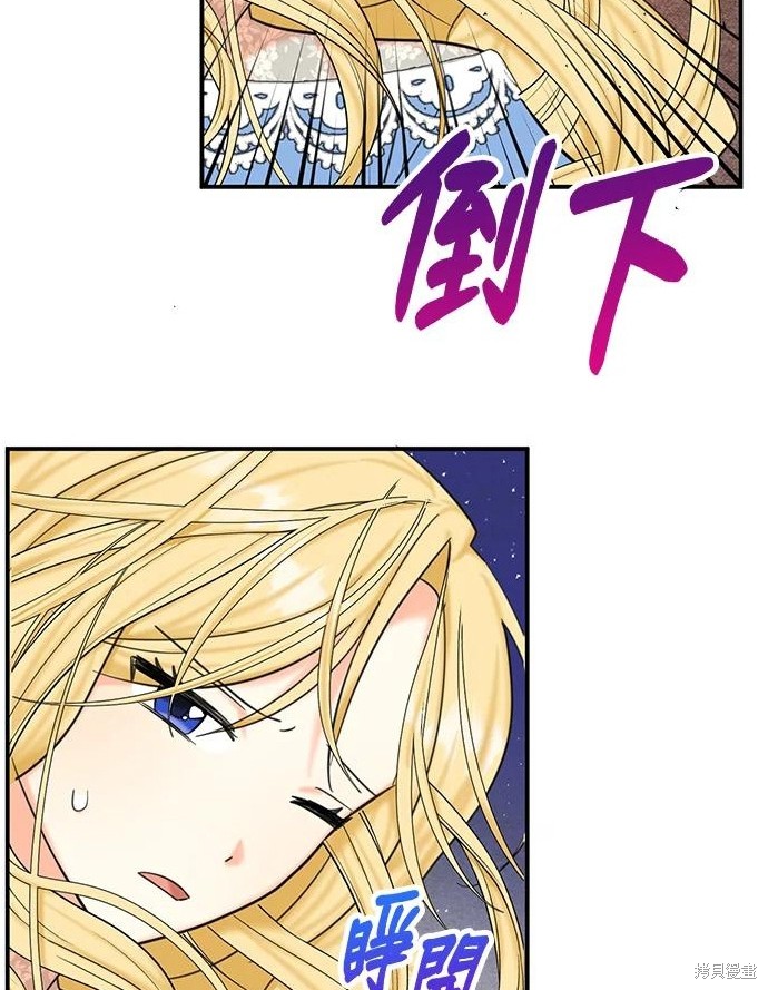 第50话44