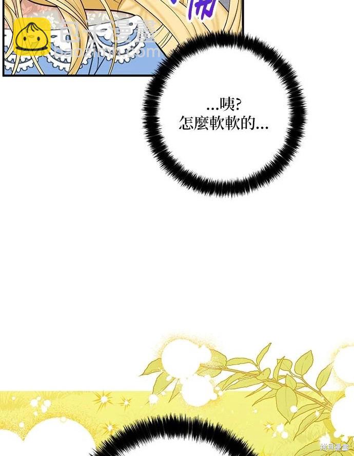 第50话45