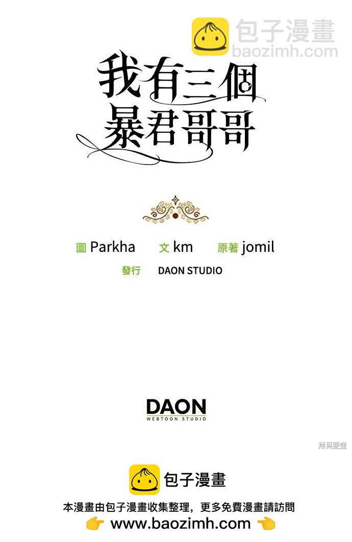 第50话49