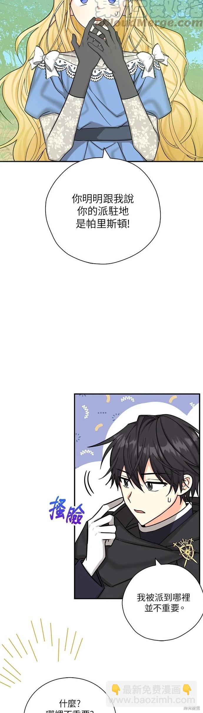第50话5