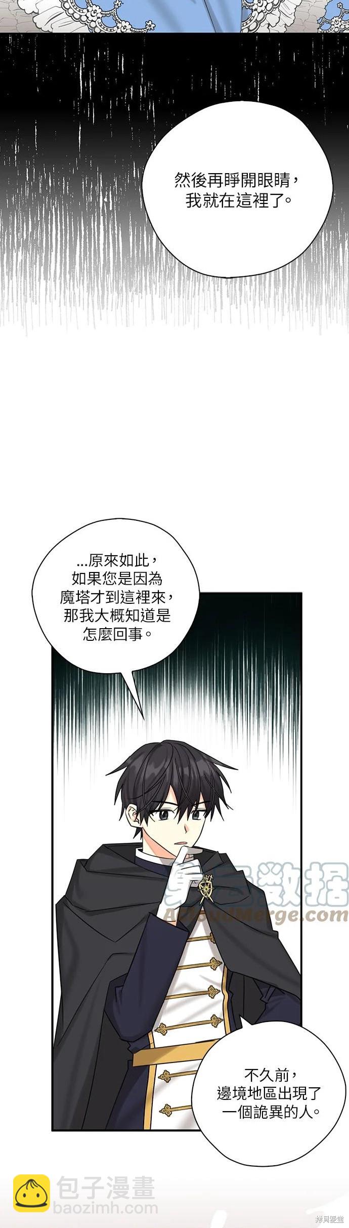 第50话9