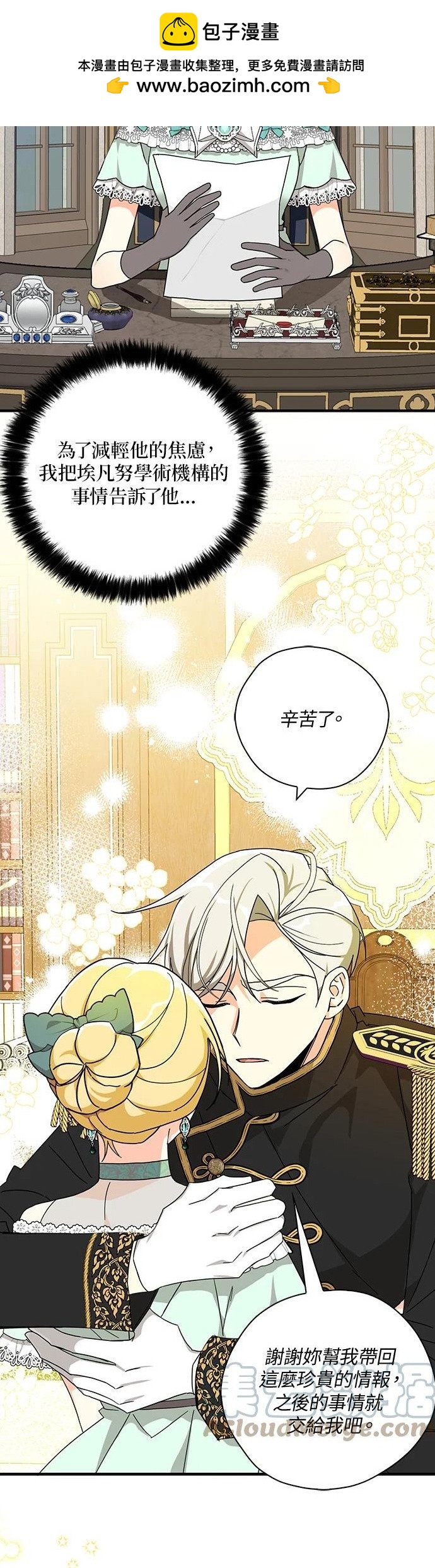 第54话1