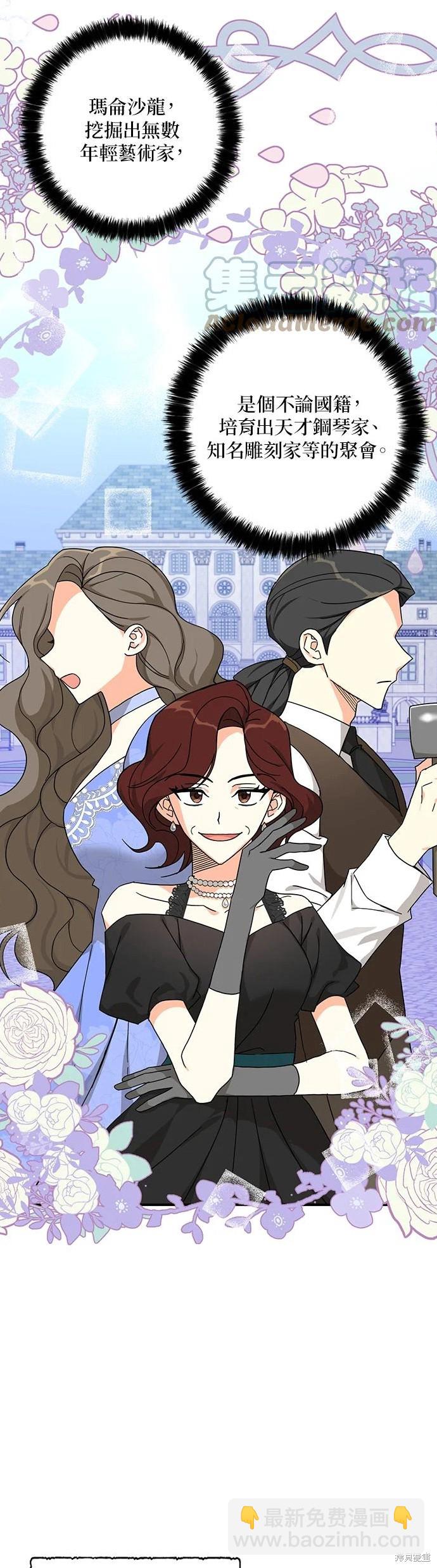第54话10
