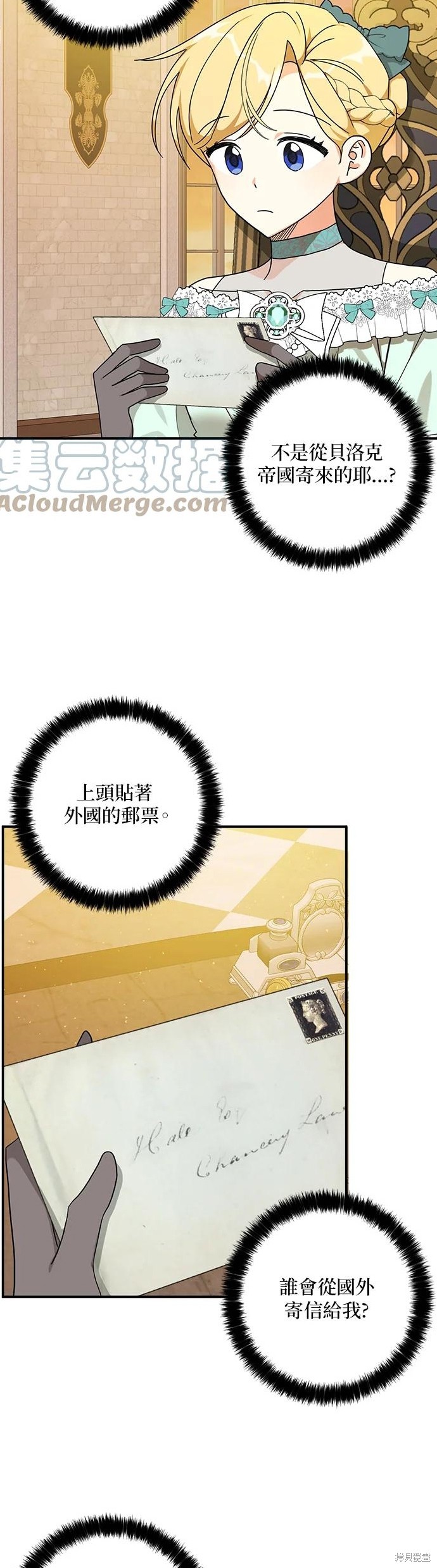 第54话13
