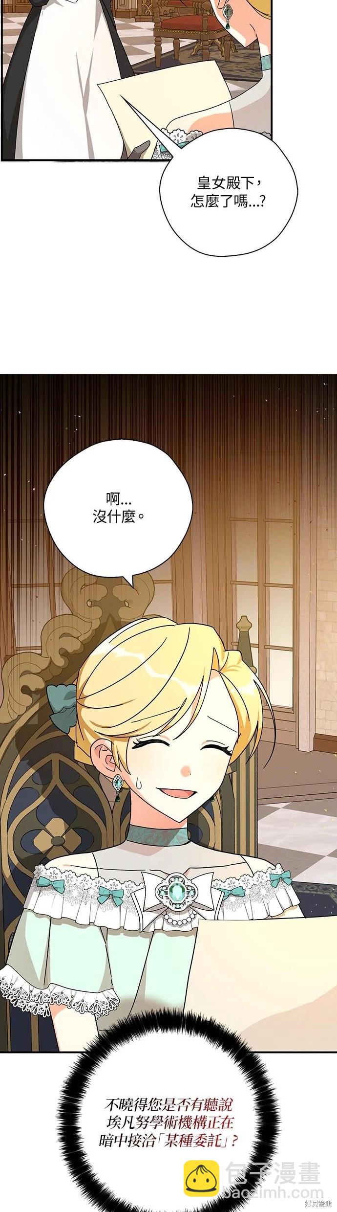 第54话18