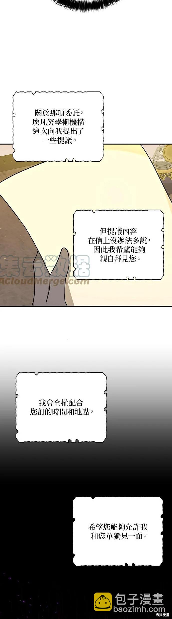 第54话19