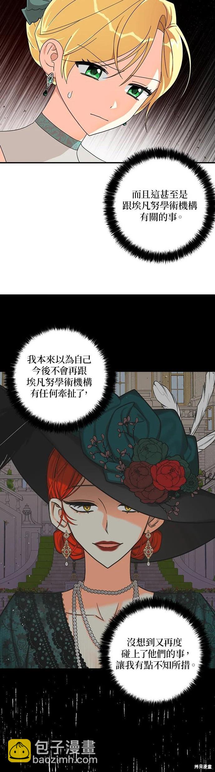 第54话21