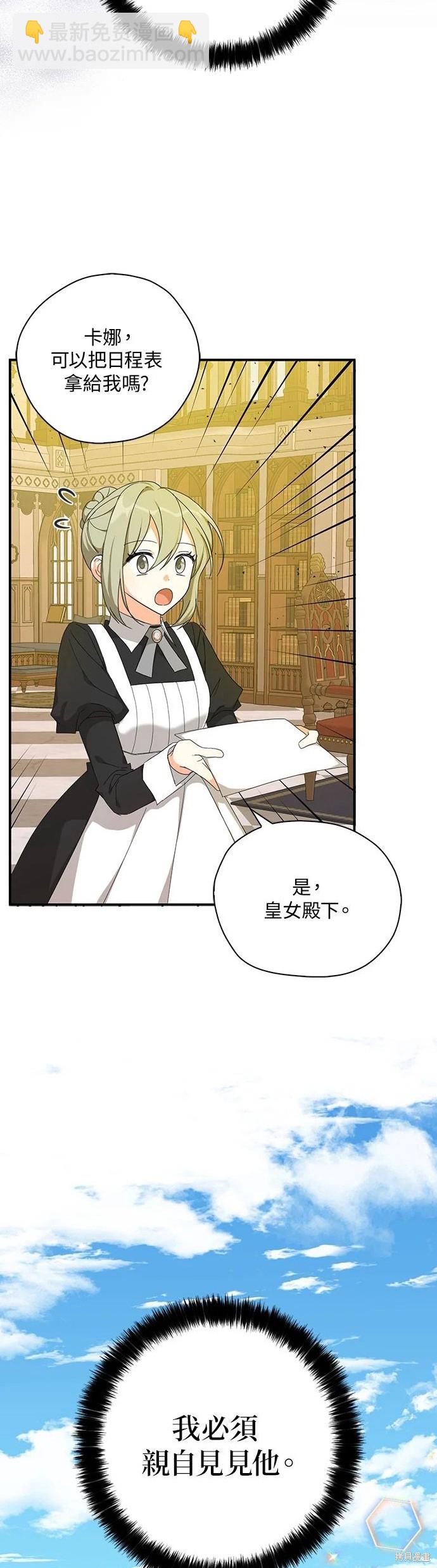 第54话23