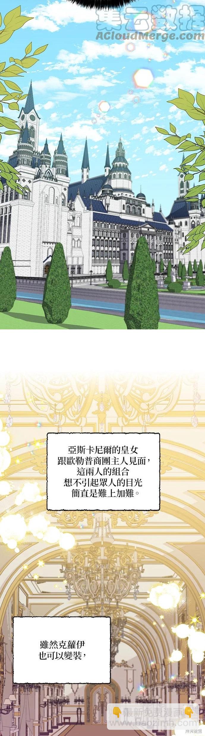 第54话24