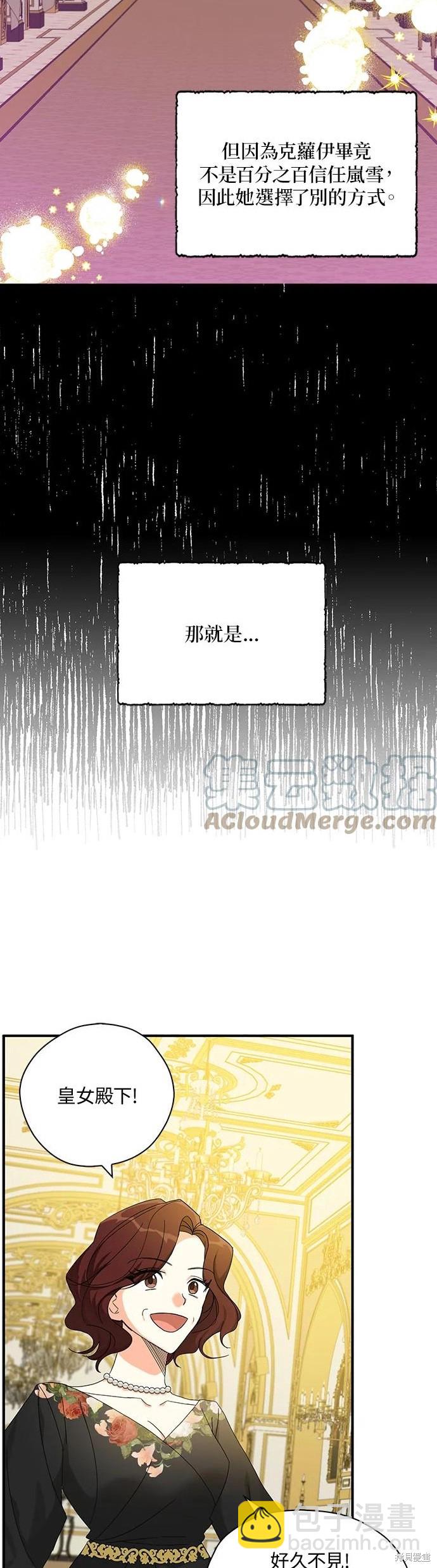 第54话25
