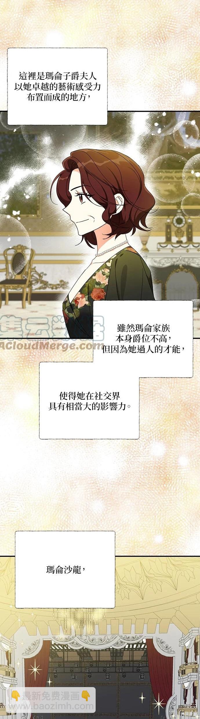 第54话28