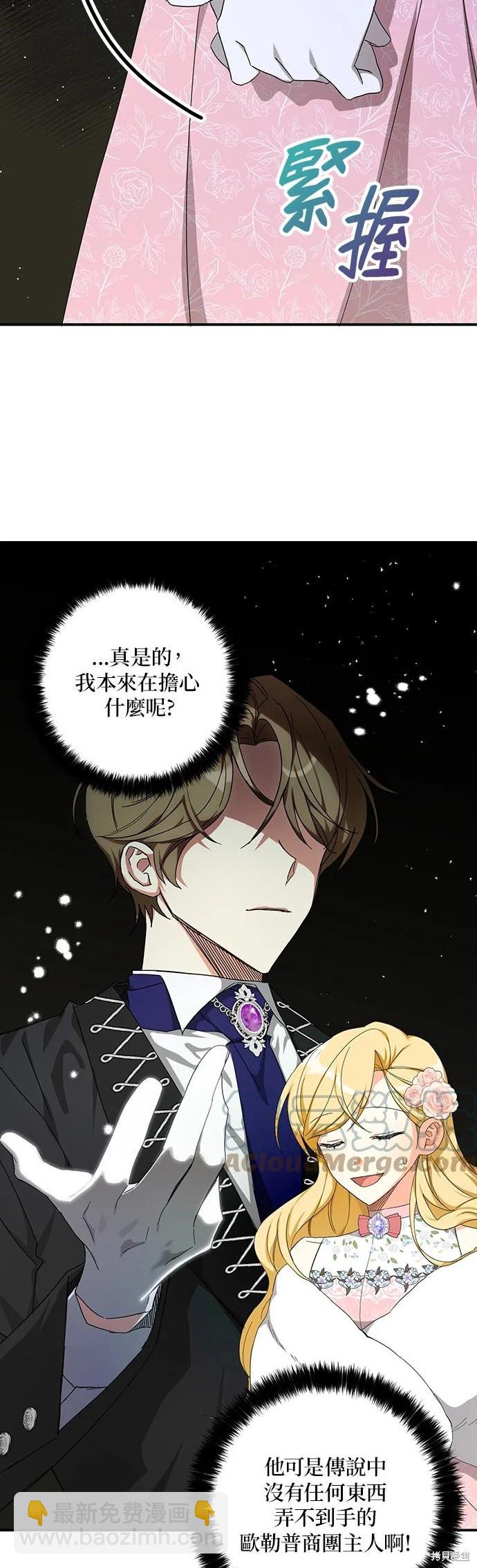 第54话31