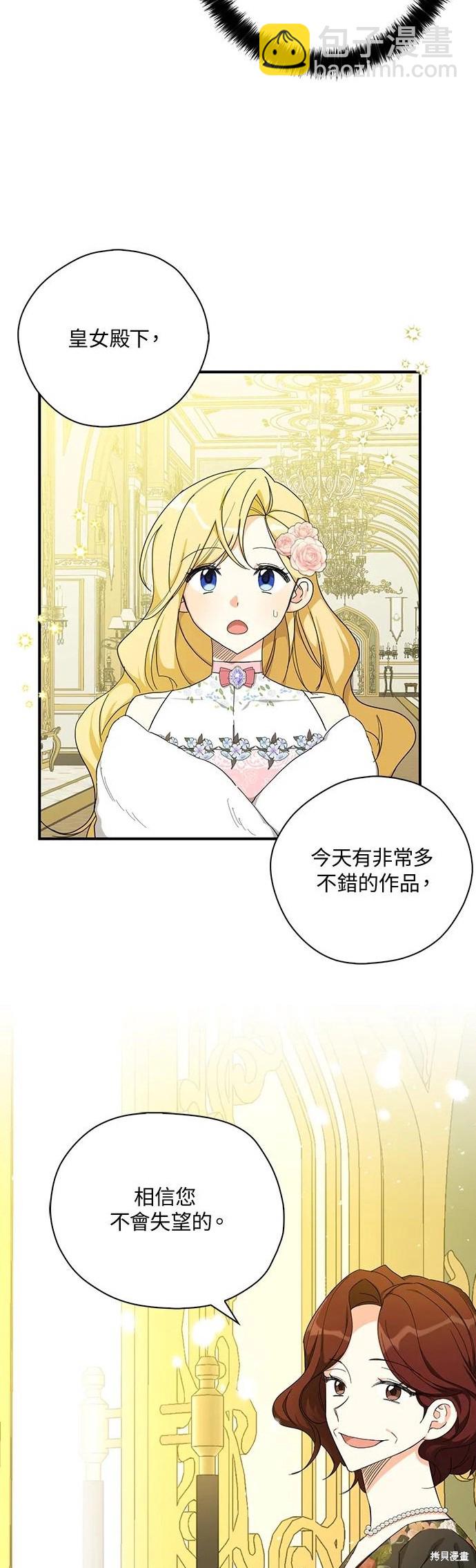 第54话32