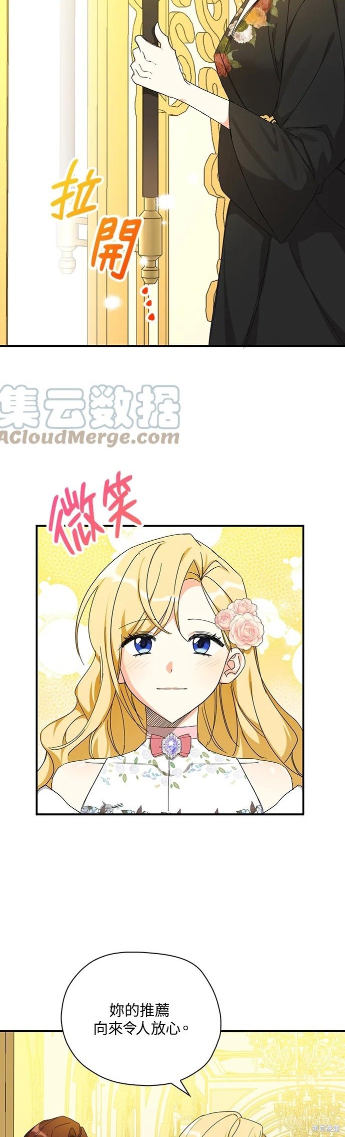 第54话33