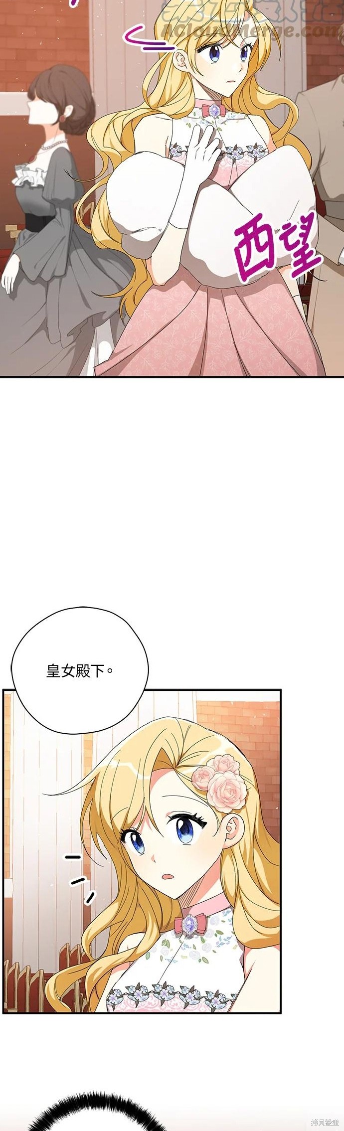 第54话35
