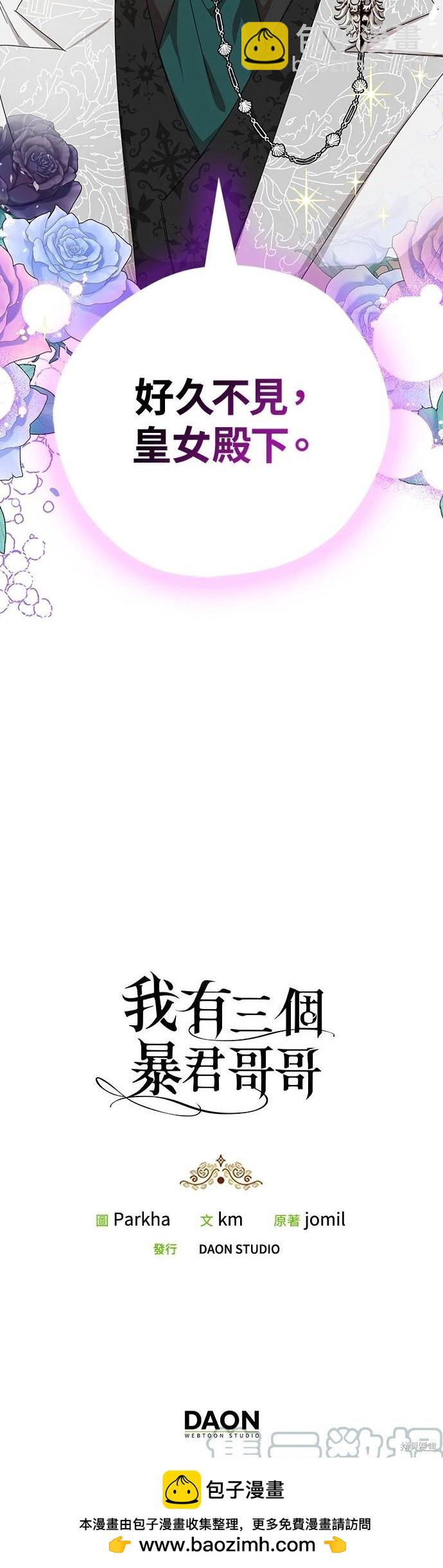 第54话39