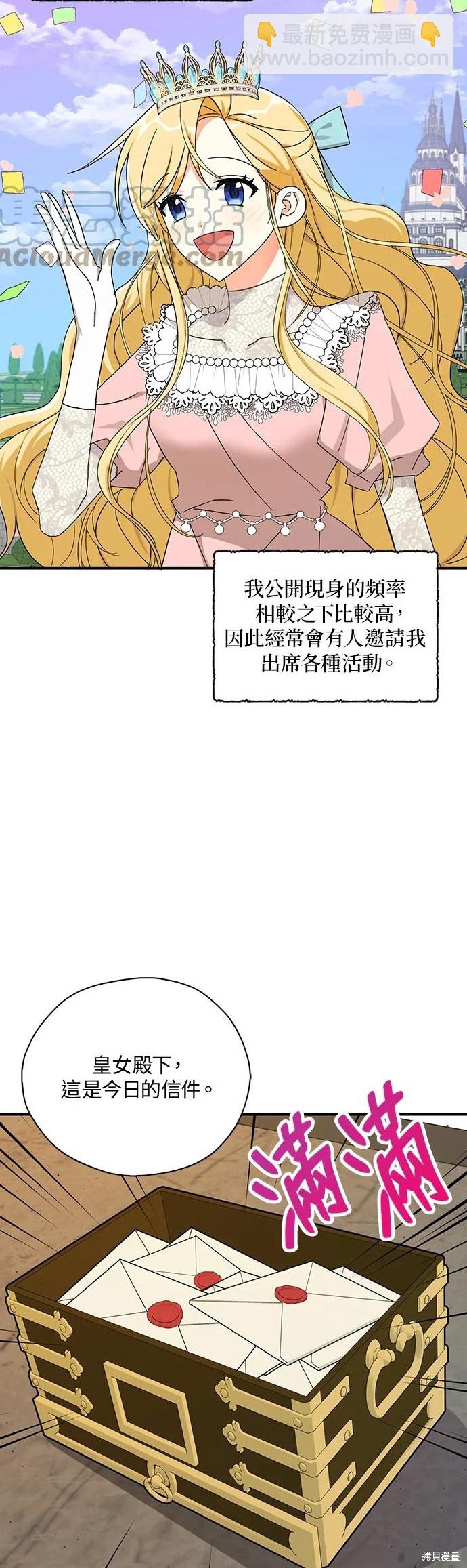 第54话5