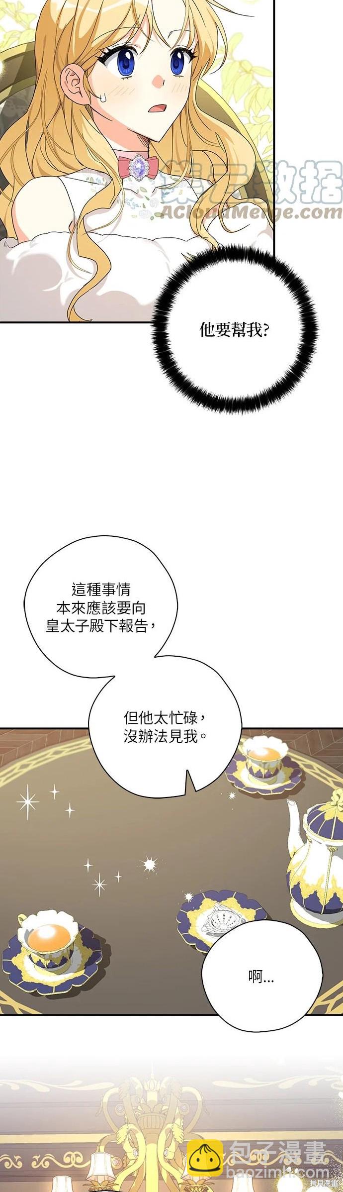第56话11