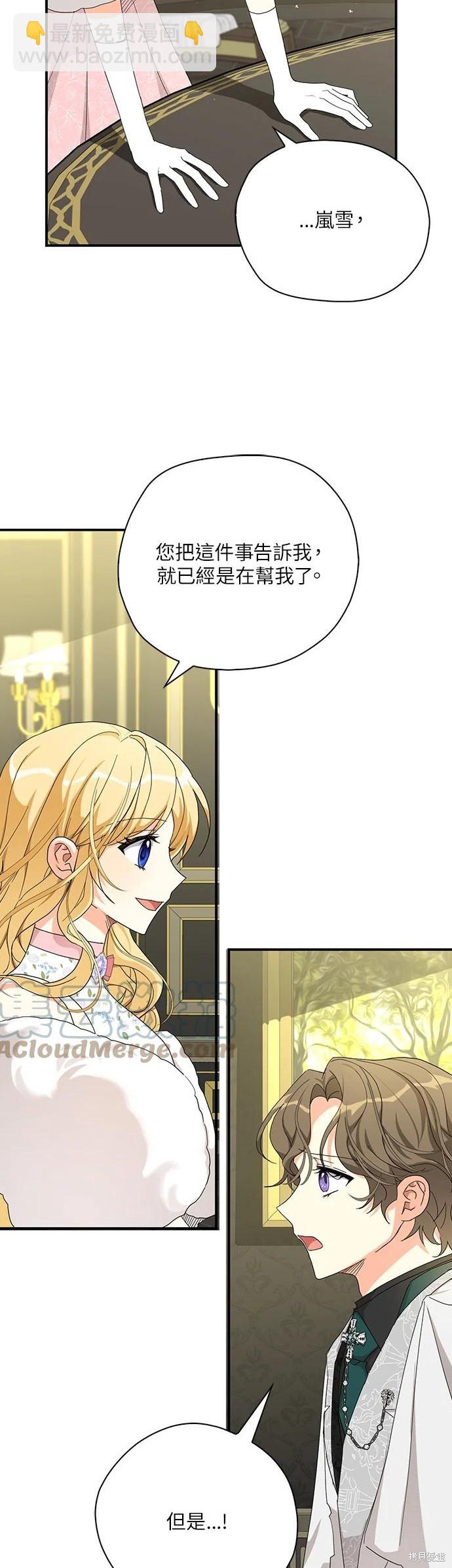 第56话13