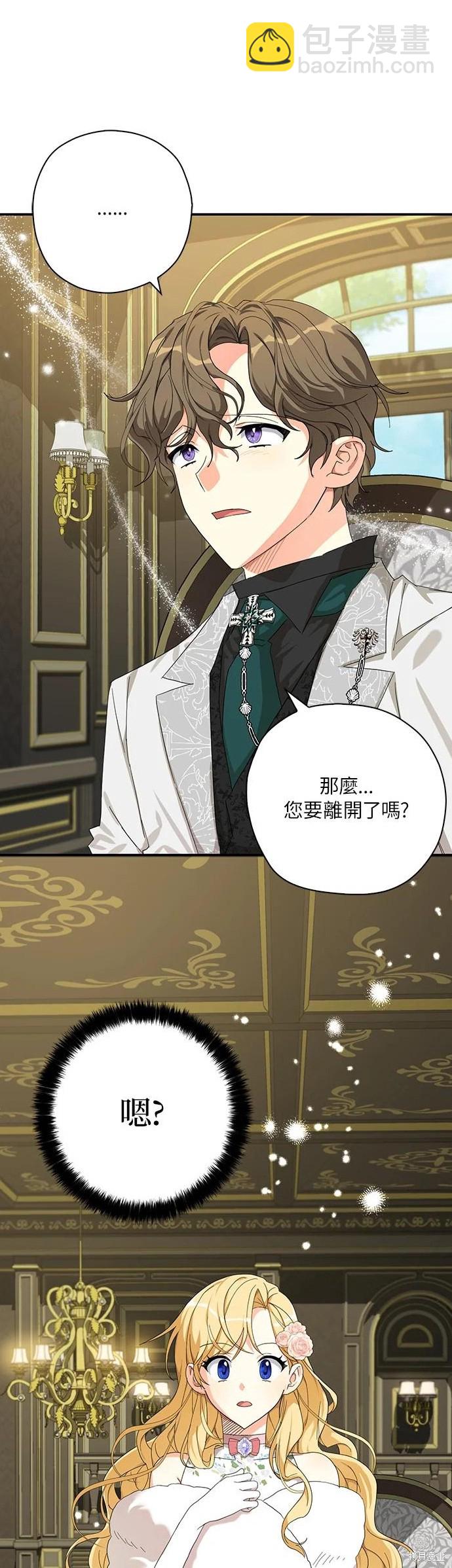 第56话15