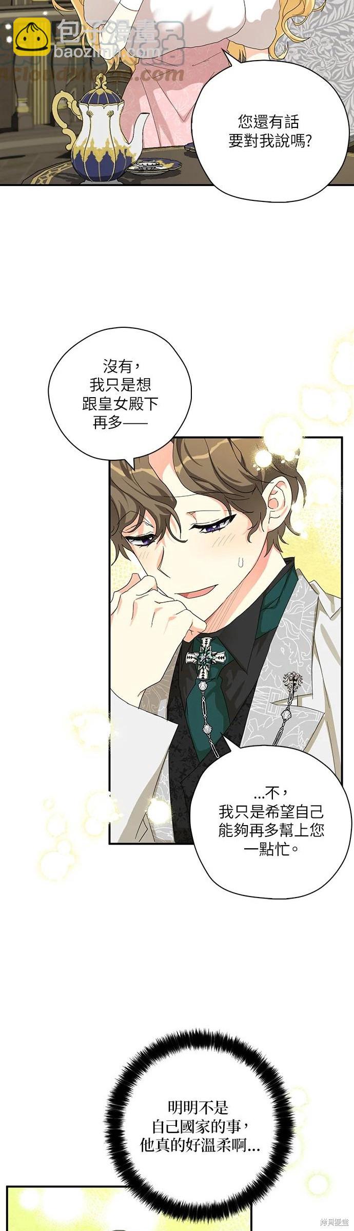 第56话16