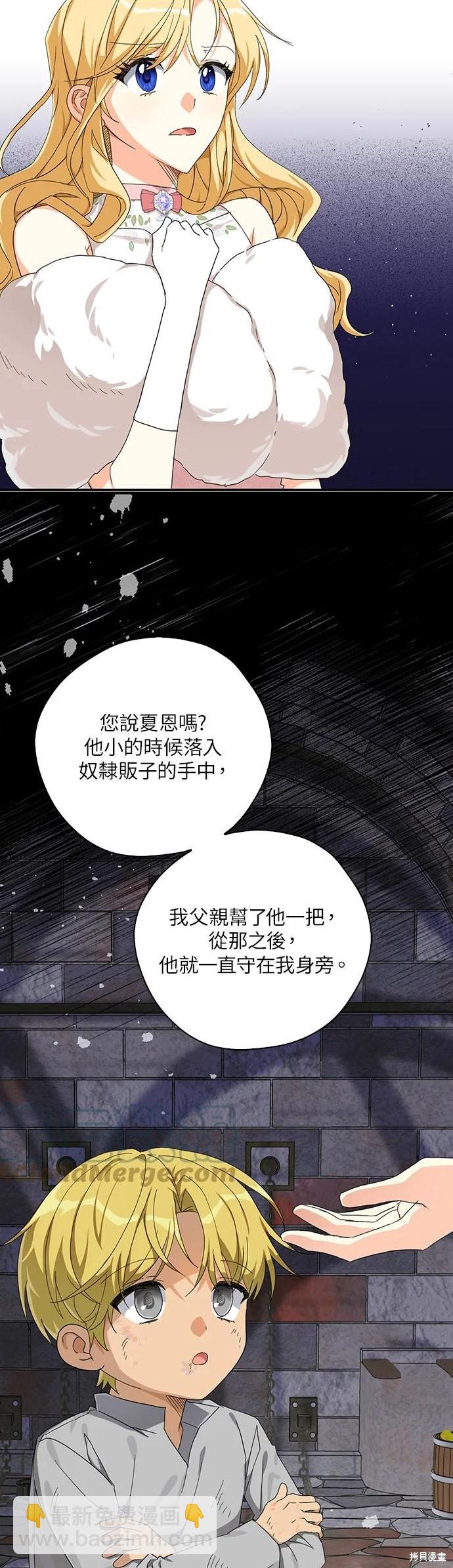 第56话2