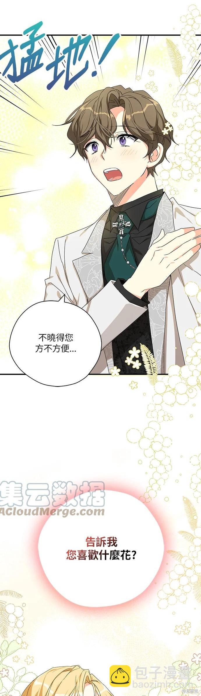 第56话20