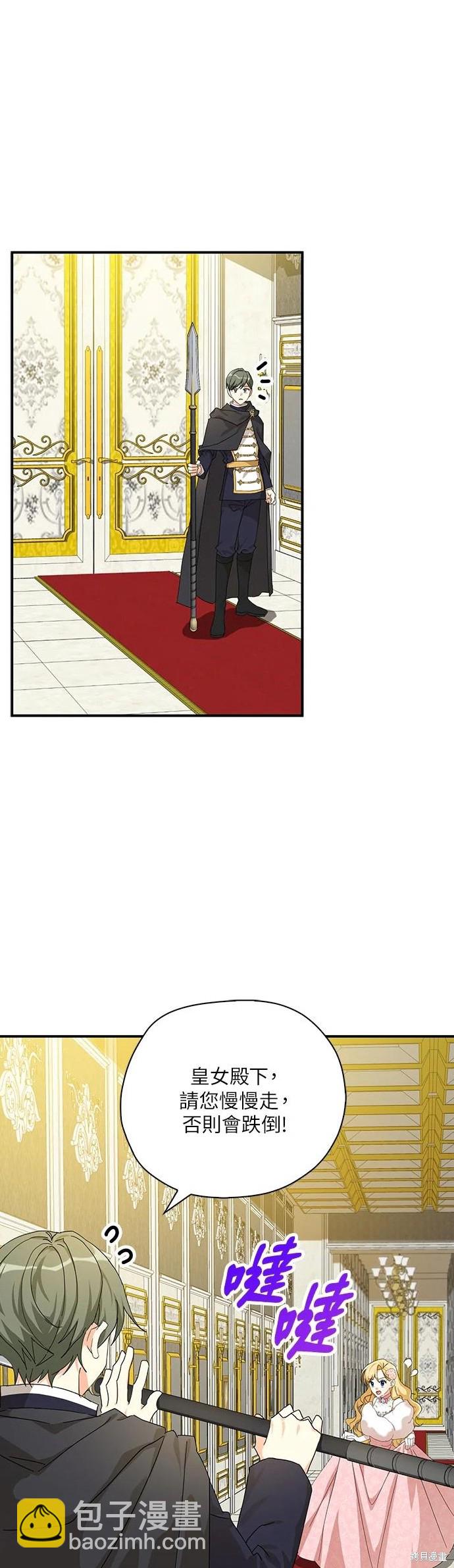 第56话22
