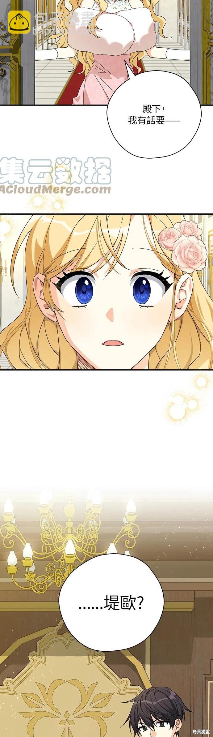 第56话24