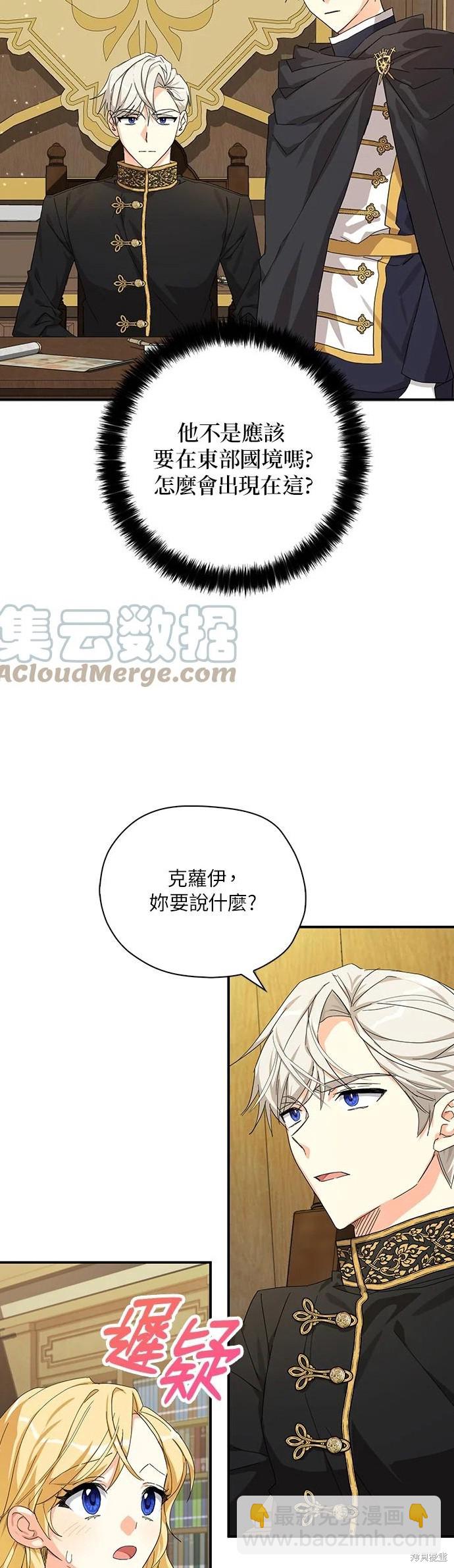 第56话25