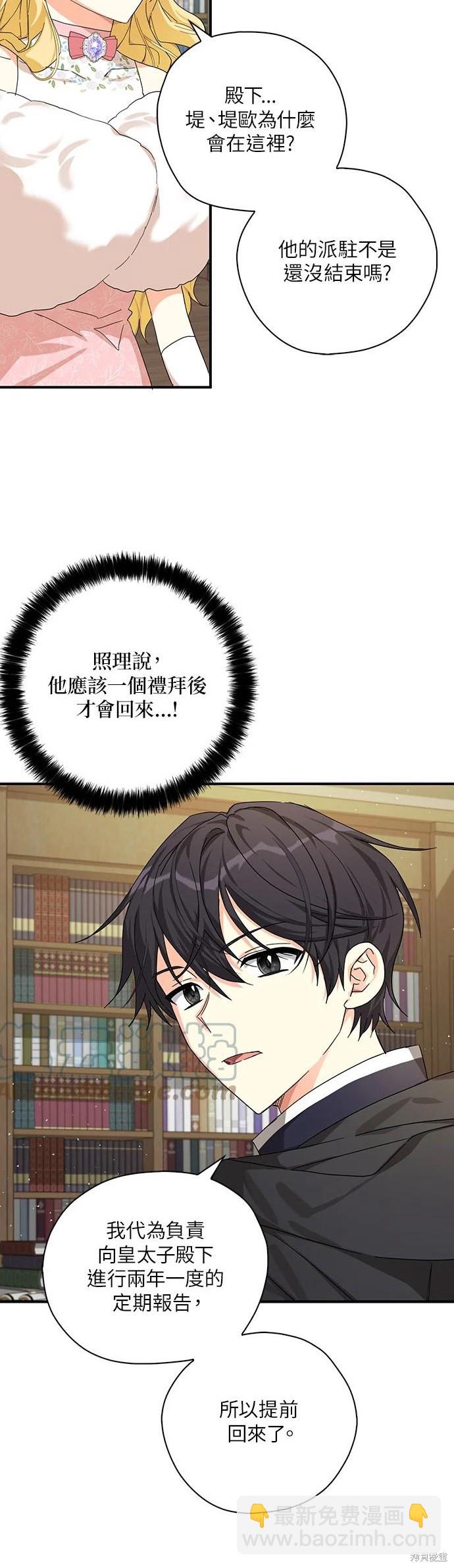 第56话26
