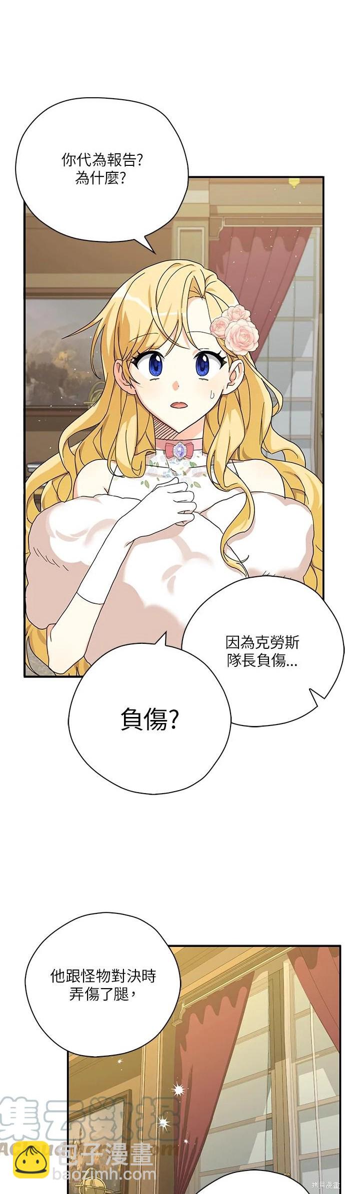 第56话27