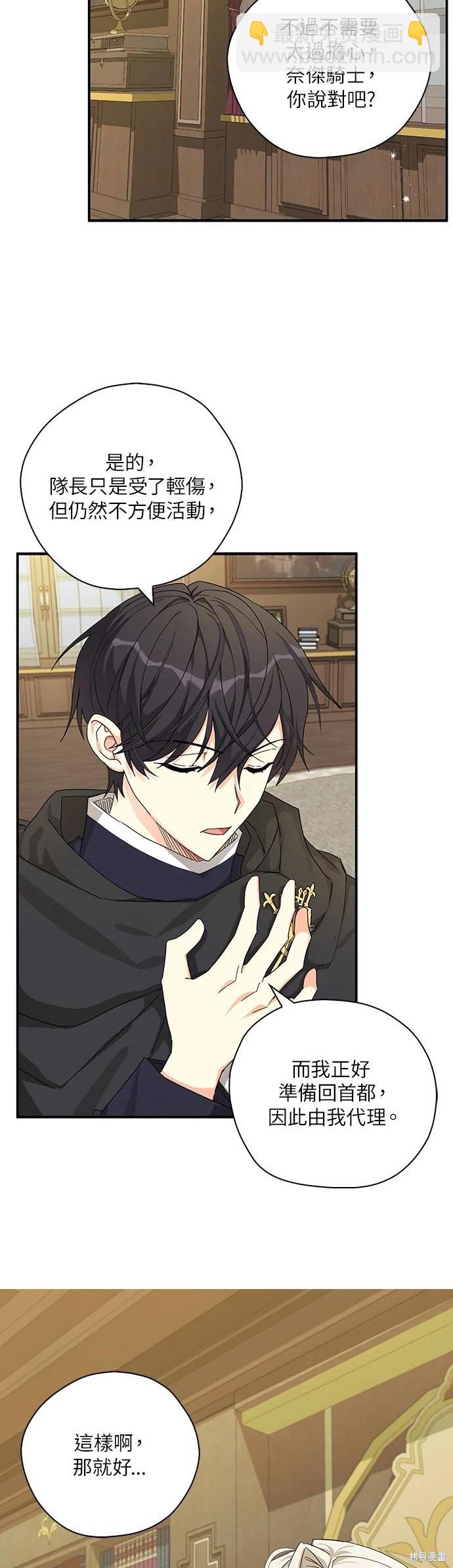 第56话28