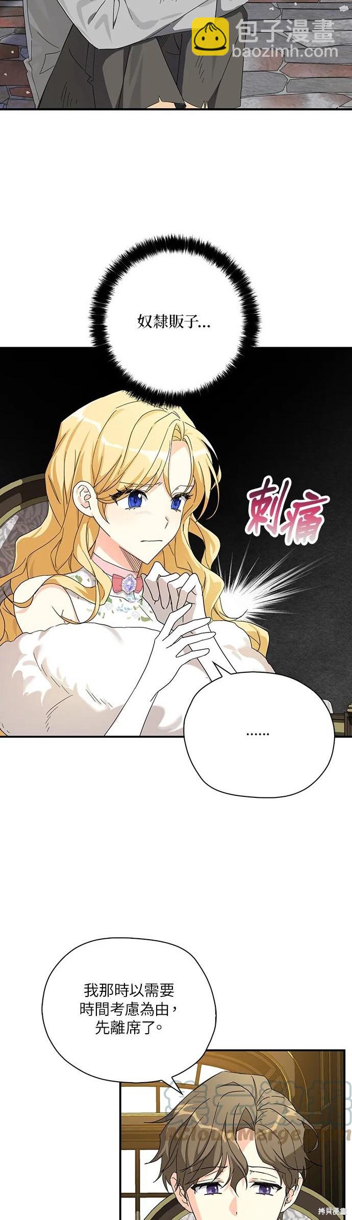 第56话3