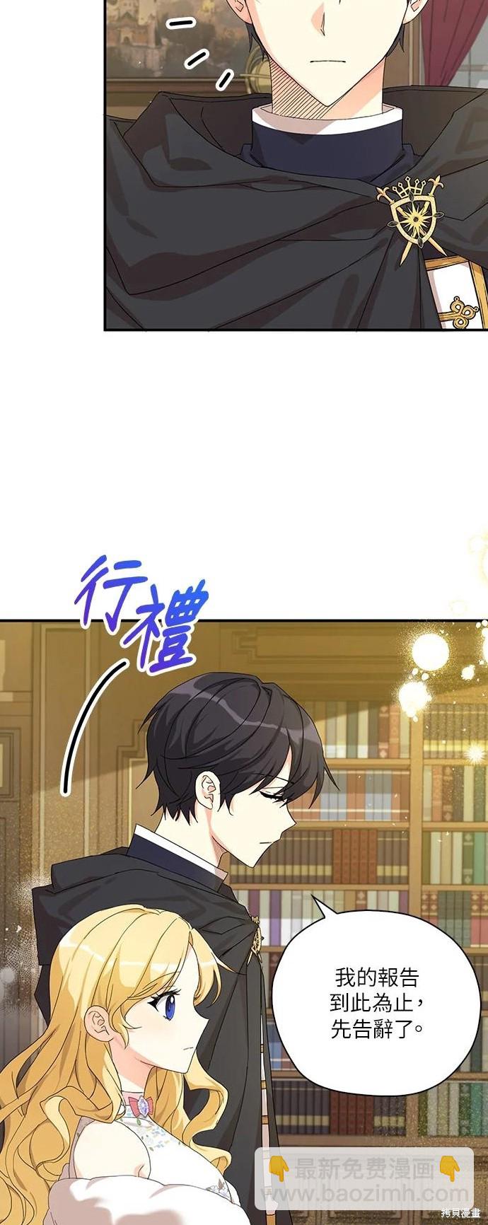 第56话31