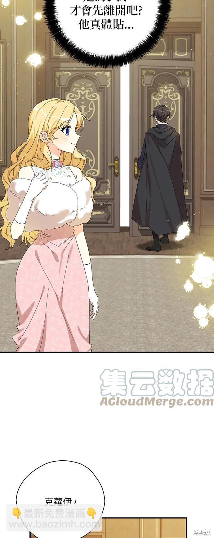 第56话33