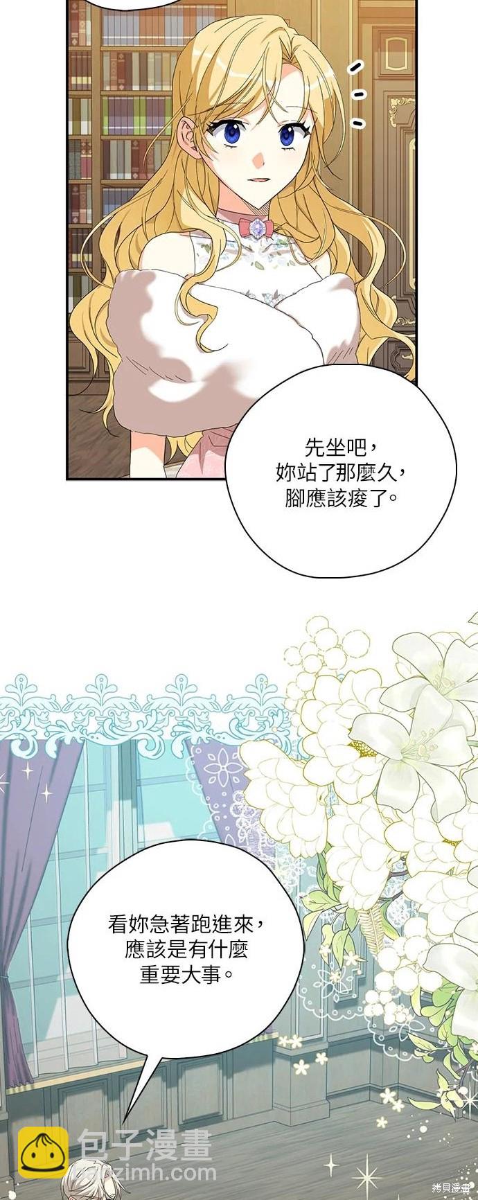 第56话34