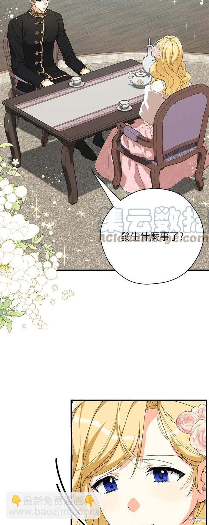 第56话35